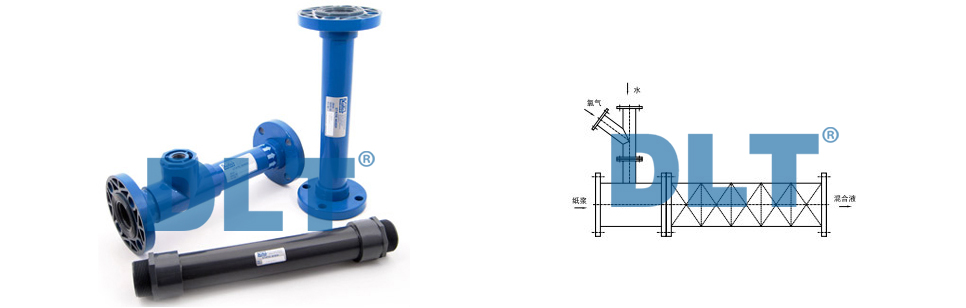 JL型浆氯静态混合器 JL型浆氯静态混合器